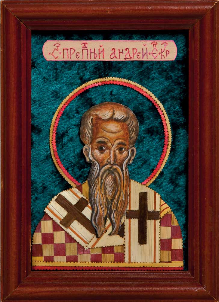 Икона «Святой преподобный Андрей, епископ Критский»