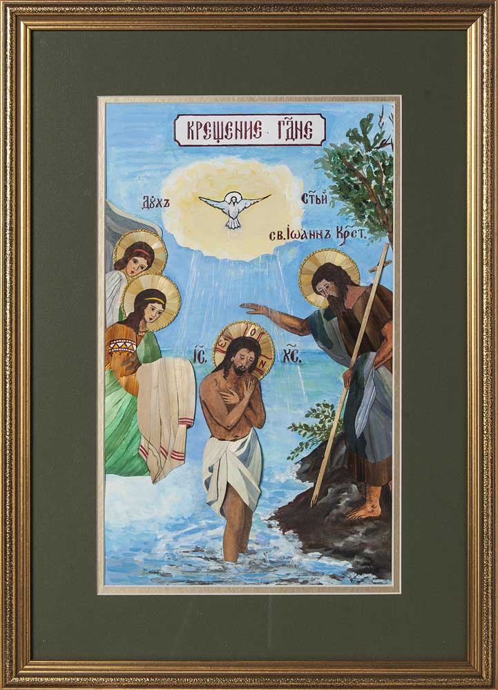 Икона «Крещение Господне»