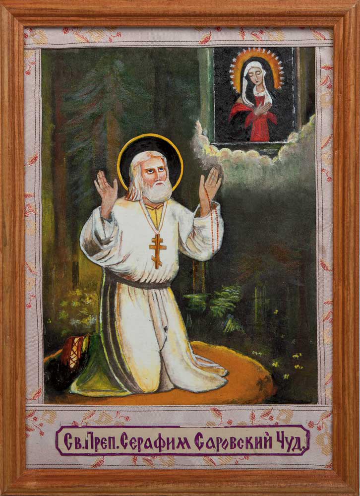 Икона «Святой Преподобный Серафим Саровский Чудотворец»