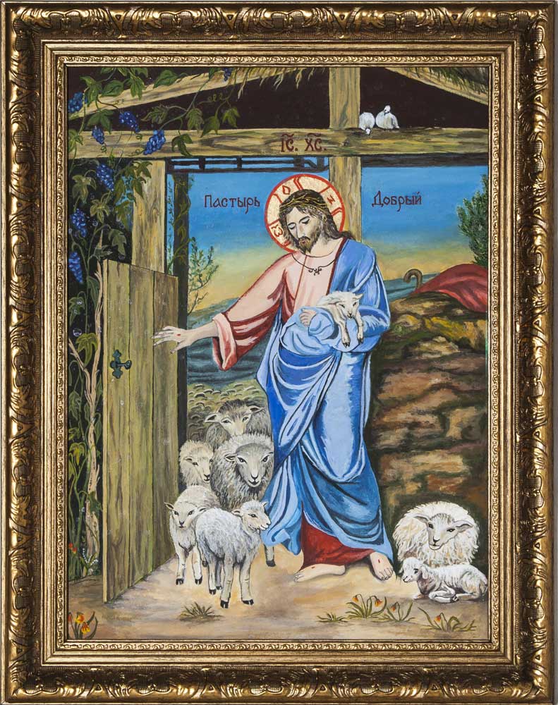 Икона «Пастырь Добрый»